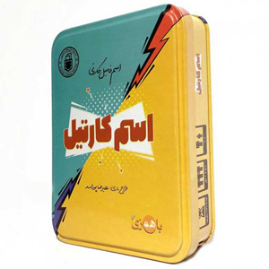 بازی فکری اسم کارتیل باهمزی Cartel name -اسباب بازی